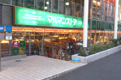 渋谷区代々木３丁目　中古戸建　限定1棟 スーパー