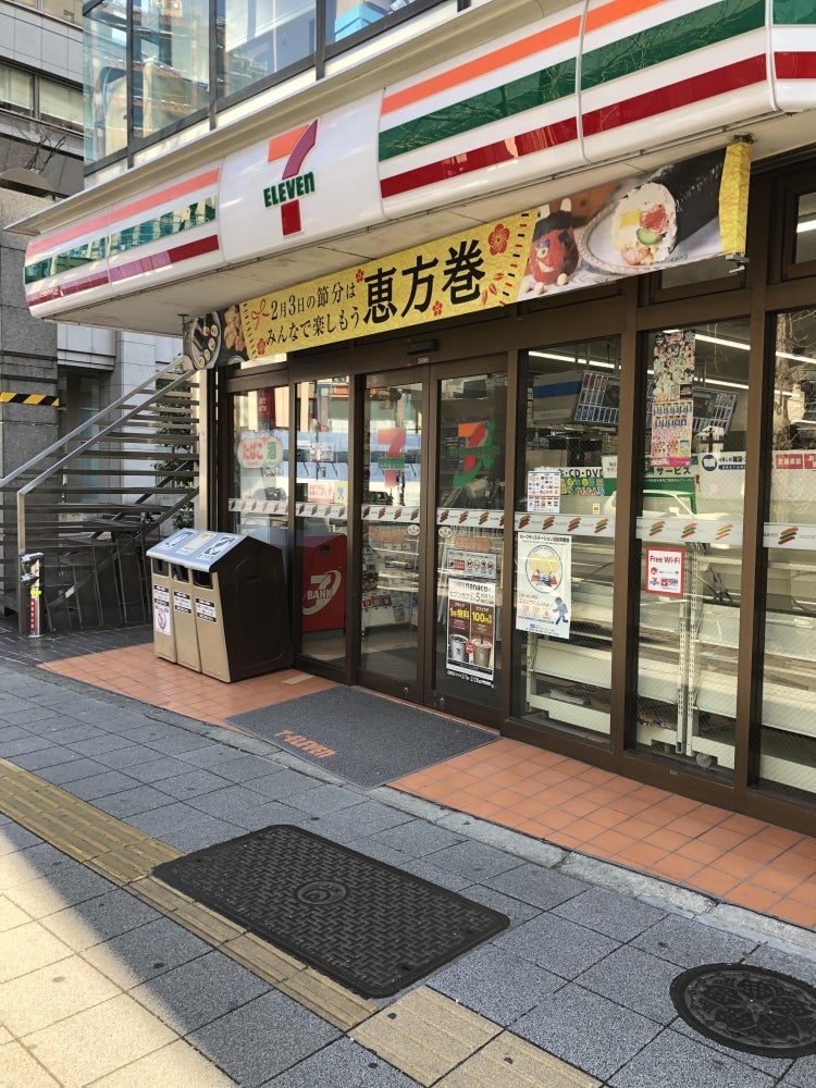 渋谷区代々木３丁目　中古戸建　限定1棟 コンビニ
