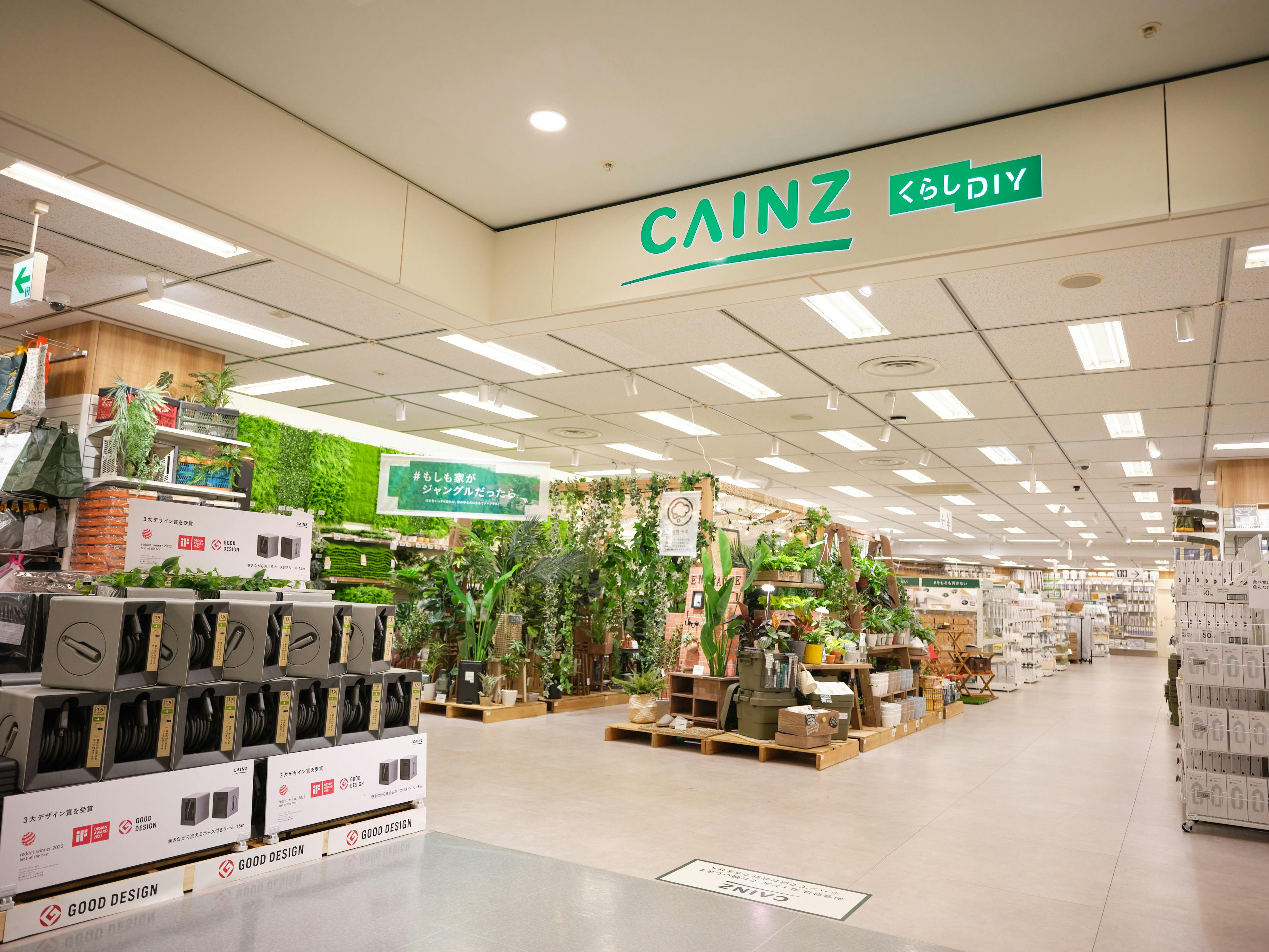 渋谷区代々木３丁目　中古戸建　限定1棟 ホームセンター