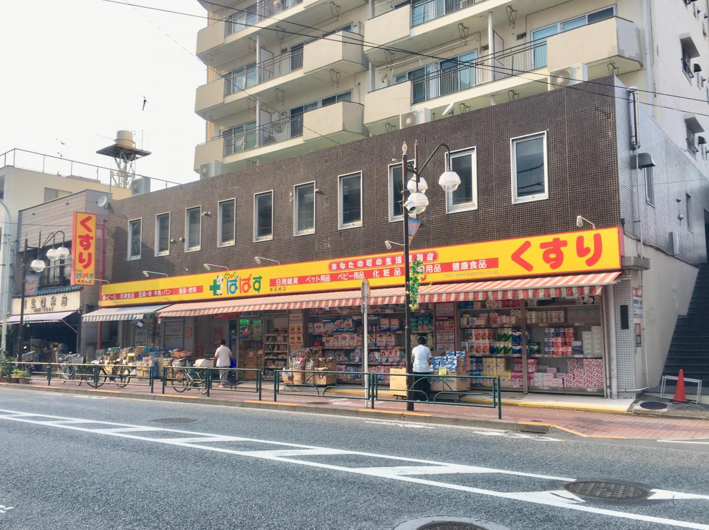 豊島区南長崎２丁目　新築戸建　限定1棟 ドラッグストア