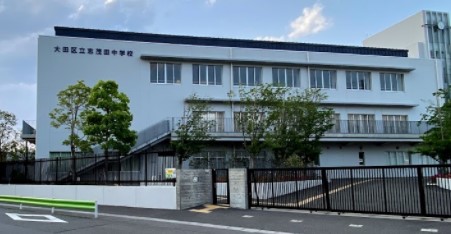 大田区西六郷１丁目　新築戸建　最終3号棟 中学校