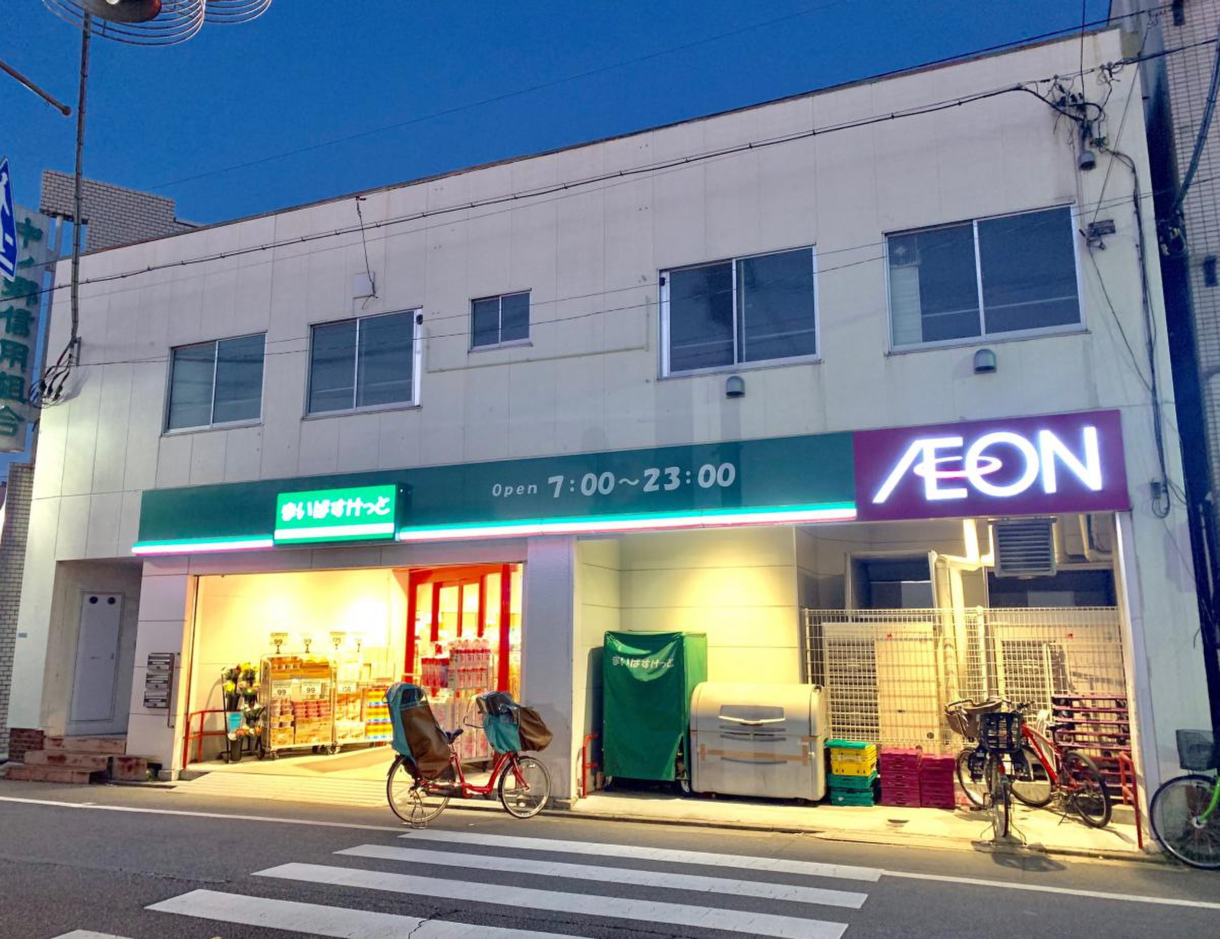 墨田区墨田４丁目新築戸建 スーパー