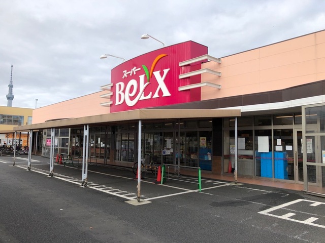 墨田区墨田４丁目新築戸建 スーパー