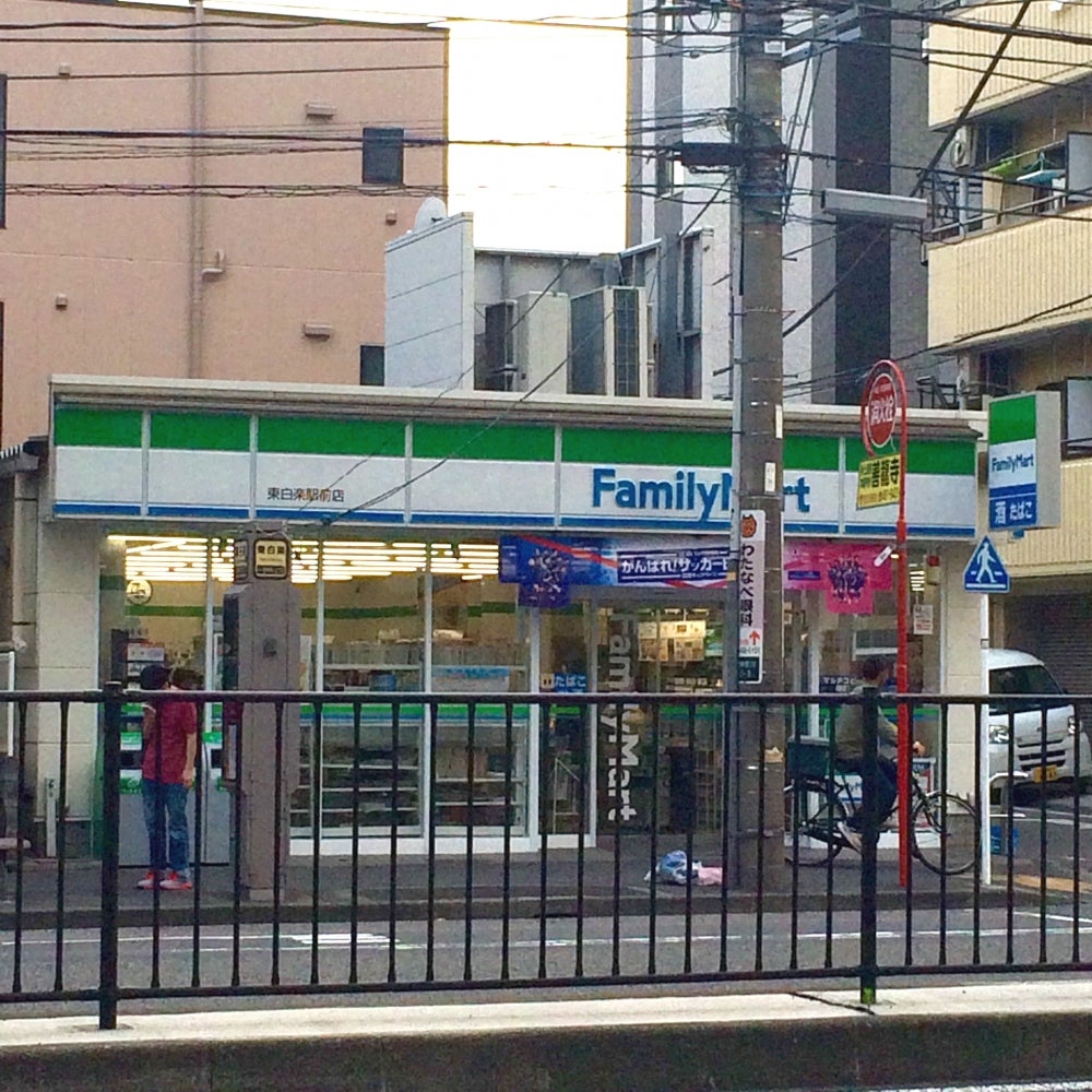 横浜市神奈川区白幡西町 新築戸建 全1棟 コンビニ