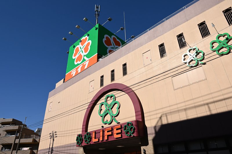 世田谷区経堂３丁目　売地　限定1区画 スーパー