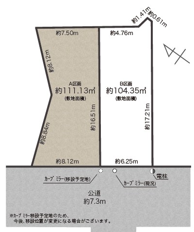 世田谷区東玉川１丁目　売地　A区画 間取図・土地図