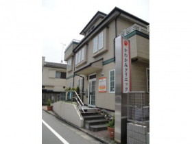 世田谷区東玉川１丁目　売地　A区画 総合病院