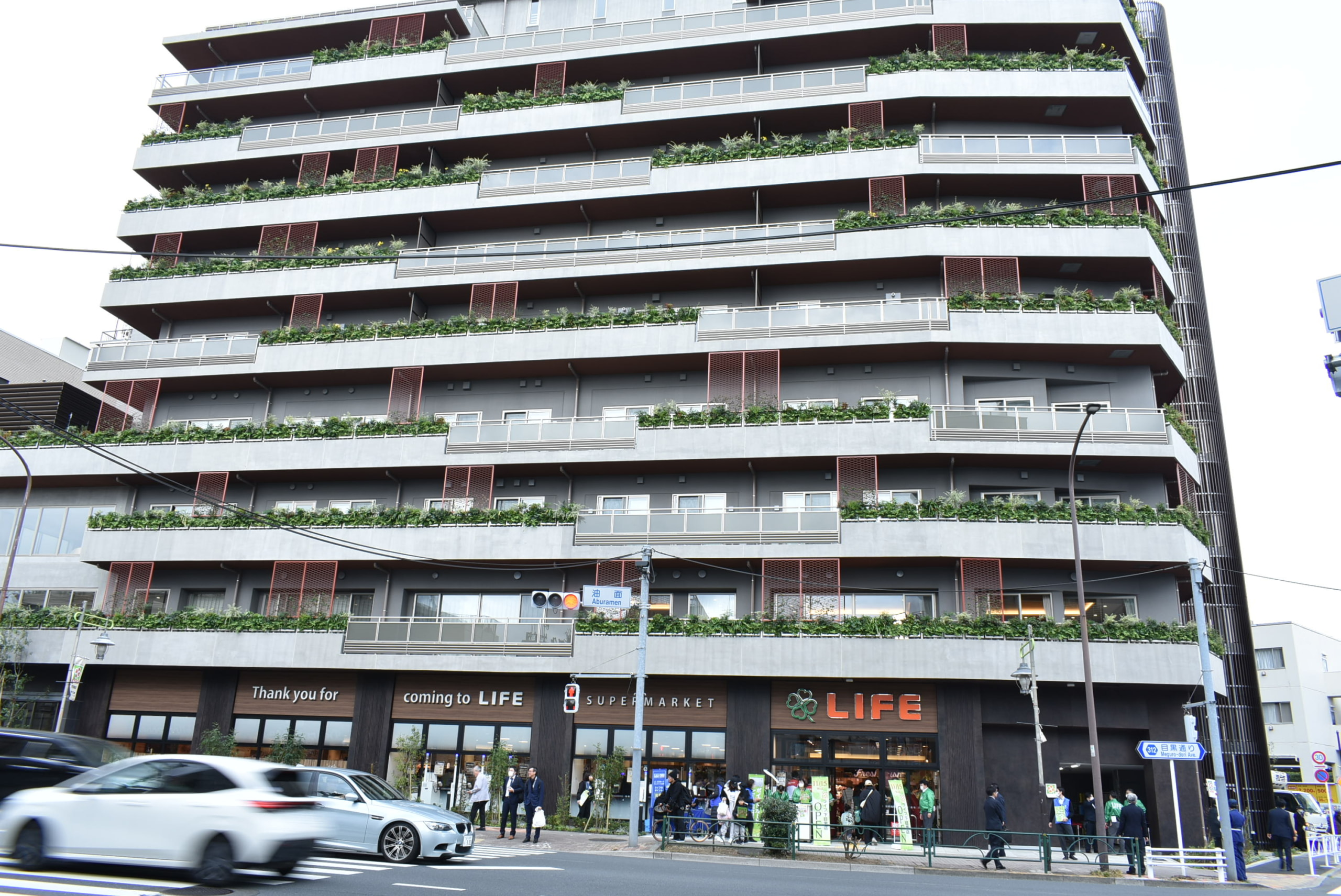 目黒区下目黒５丁目　売地　A区画 スーパー