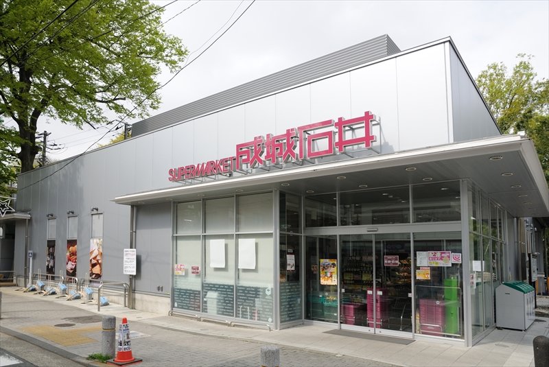 世田谷区中町１丁目 中古戸建 全1棟 スーパー