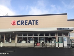 世田谷区北烏山７丁目　売地　全1区画 ドラッグストア