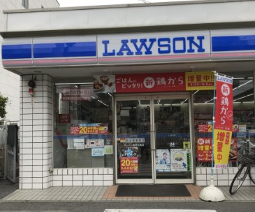川崎市高津区新作４丁目　新築戸建　最終1号棟 コンビニ
