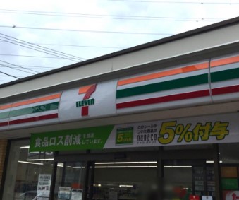 川崎市高津区新作４丁目　新築戸建　最終1号棟 コンビニ