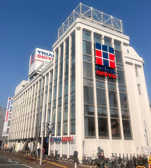 川崎市高津区新作４丁目　新築戸建　最終1号棟 スーパー