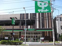ライオンズプラザ井土ヶ谷壱番館 スーパー