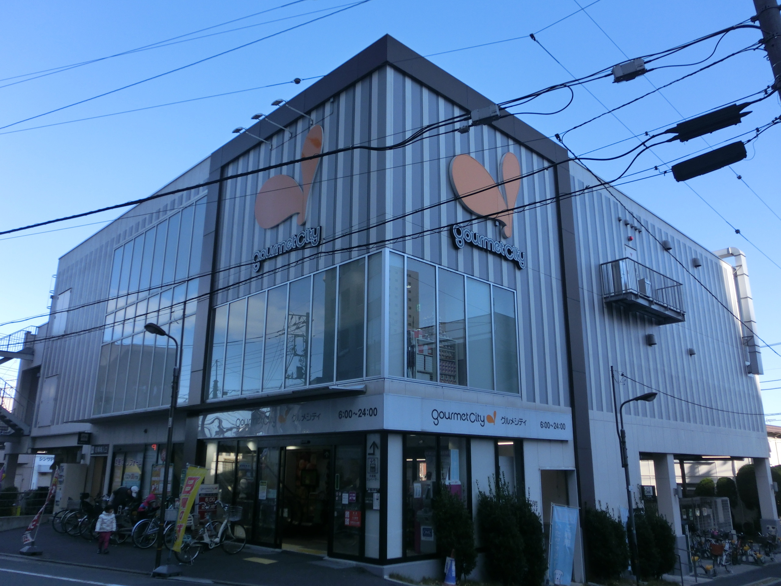 隅田グリーンマンション スーパー