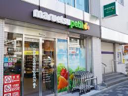 ルジェンテ早稲田 スーパー