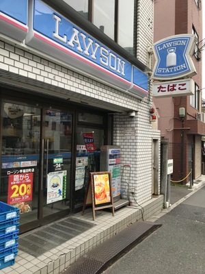 ルジェンテ早稲田 コンビニ
