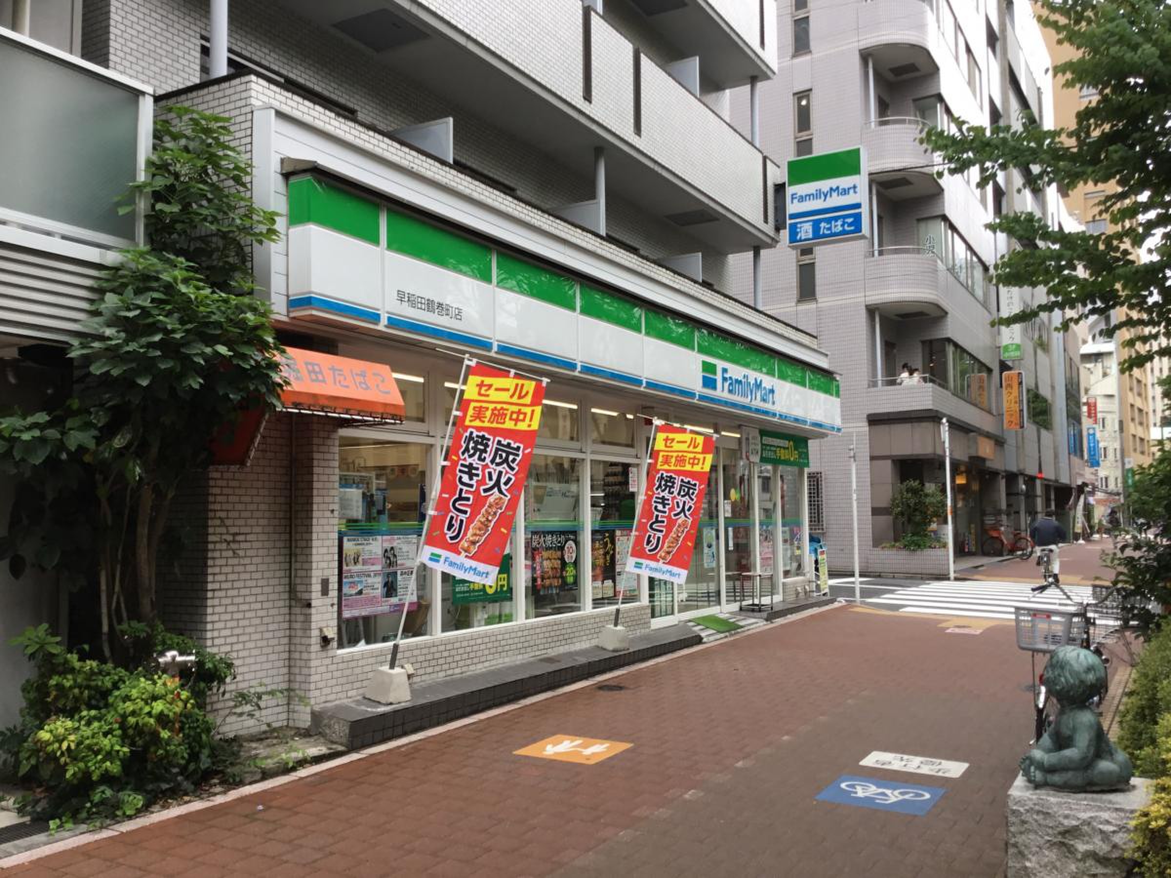 ルジェンテ早稲田 コンビニ