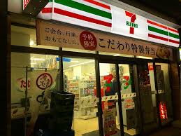 メゾン青山 コンビニ