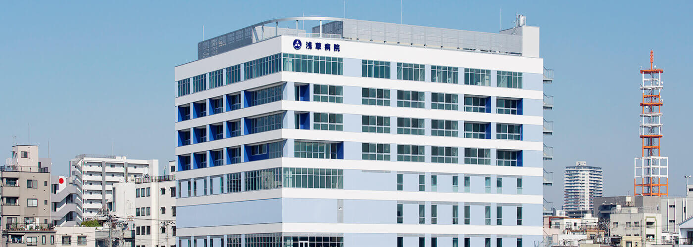 フォースター浅草今戸 総合病院