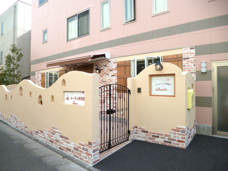 南砂４丁目住宅 幼稚園