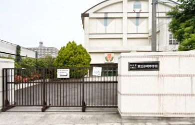 南砂４丁目住宅 中学校