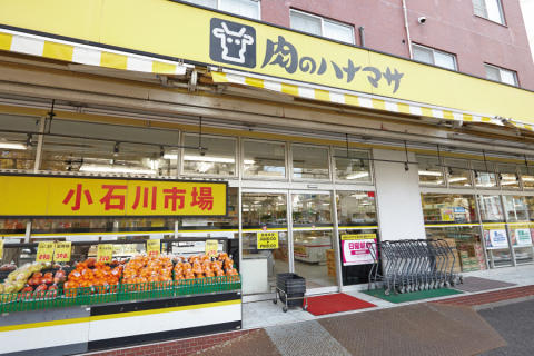 パルテール小石川五丁目 スーパー