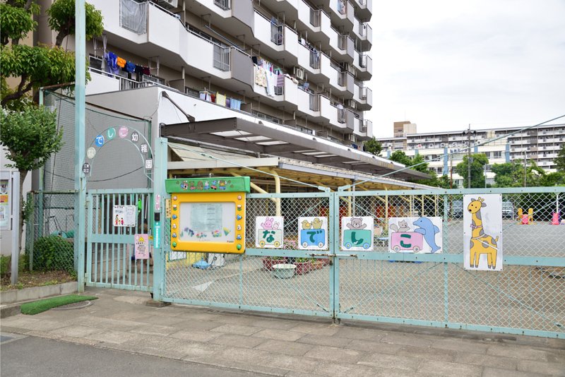 江東区北砂６丁目新築戸建 幼稚園