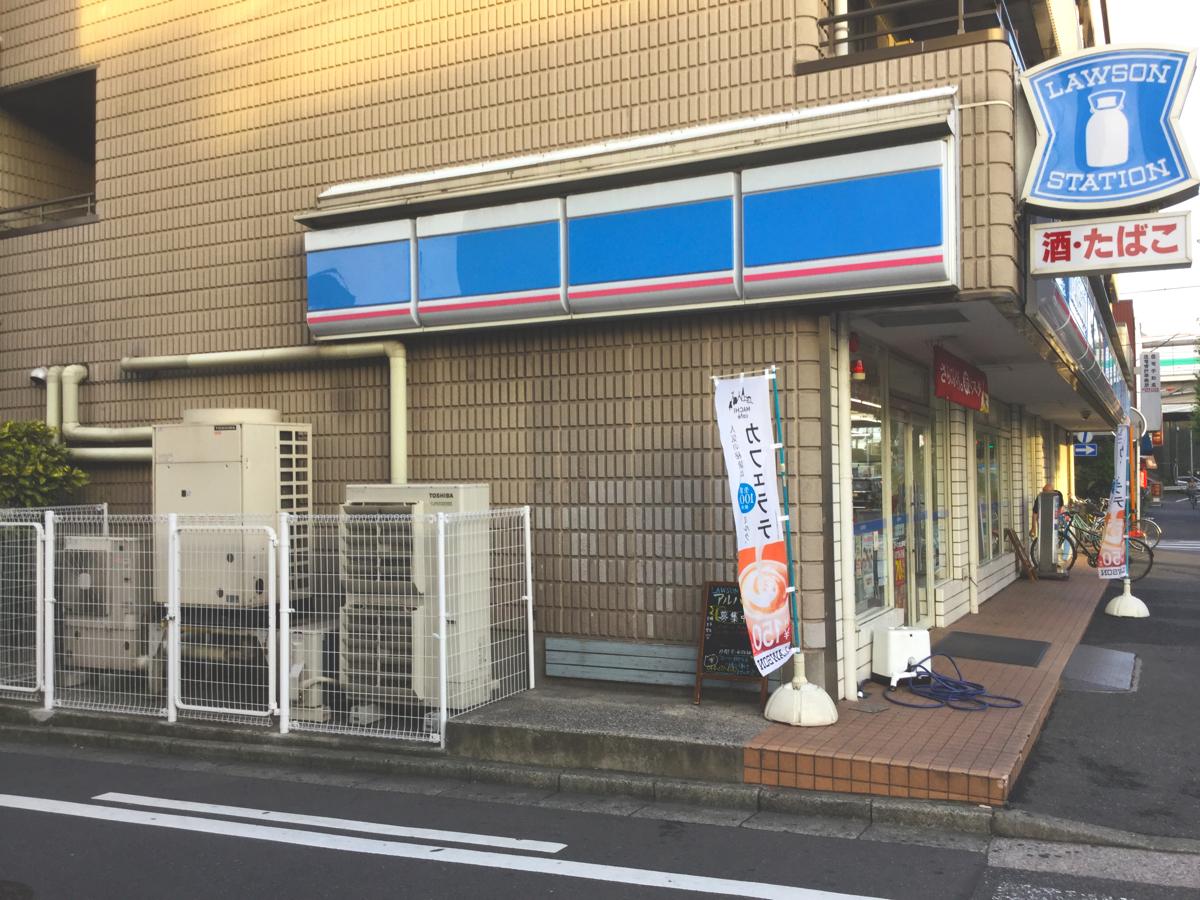 川崎市川崎区四谷上町　新築戸建　最終1号棟 コンビニ