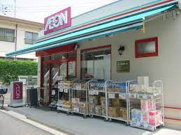 マンション和泉苑 スーパー