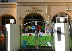 上野入谷シティハウス 幼稚園