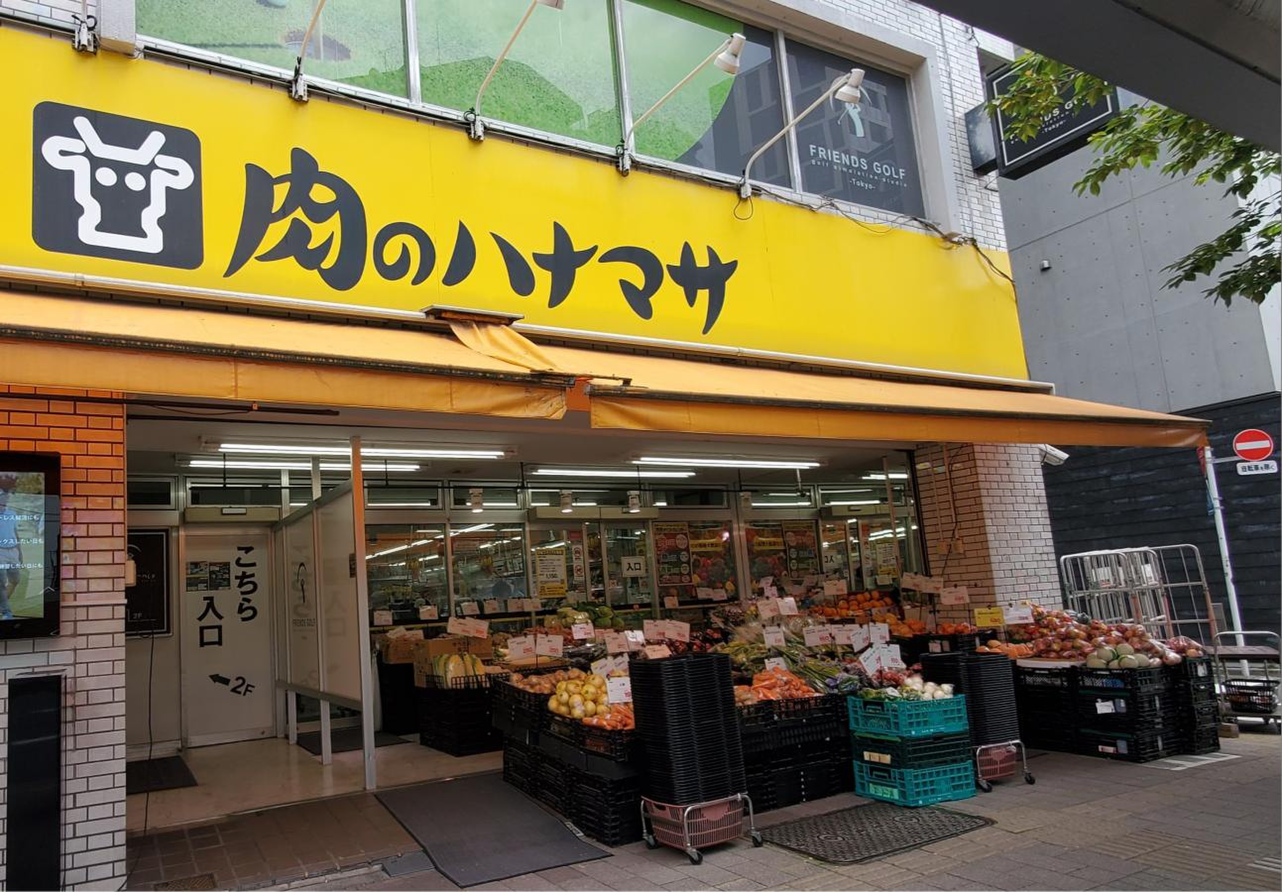 台東区千束４丁目　売地　全1区画 スーパー