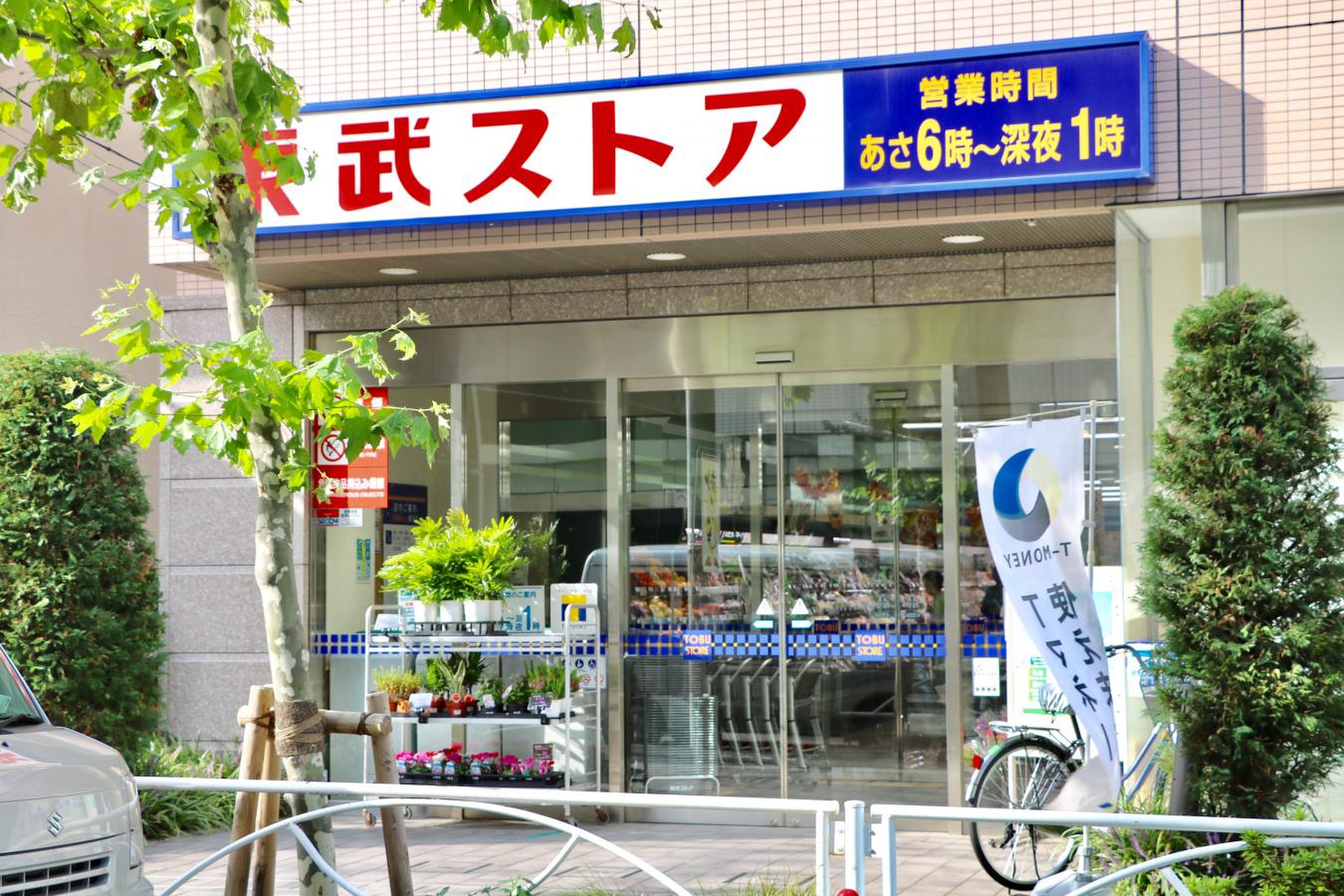 江東区亀戸３丁目　売地　全1区画 スーパー