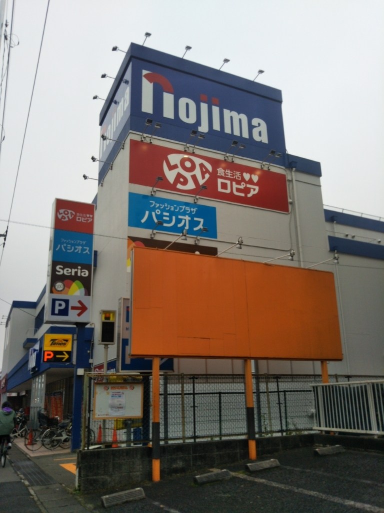 川崎市宮前区東有馬２丁目　売地　5区画  スーパー