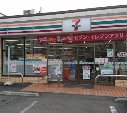 狛江市中和泉５丁目　新築戸建　D号棟    コンビニ