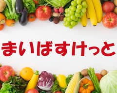 モナーク根岸 スーパー