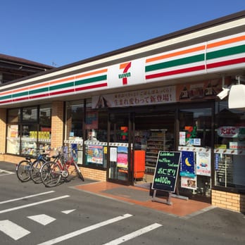 調布市深大寺東町７丁目　新築戸建　3号棟  コンビニ