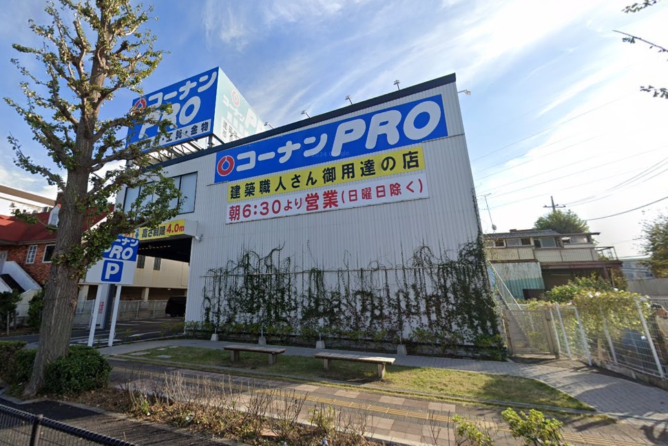 調布市深大寺東町７丁目　新築戸建　3号棟  ホームセンター