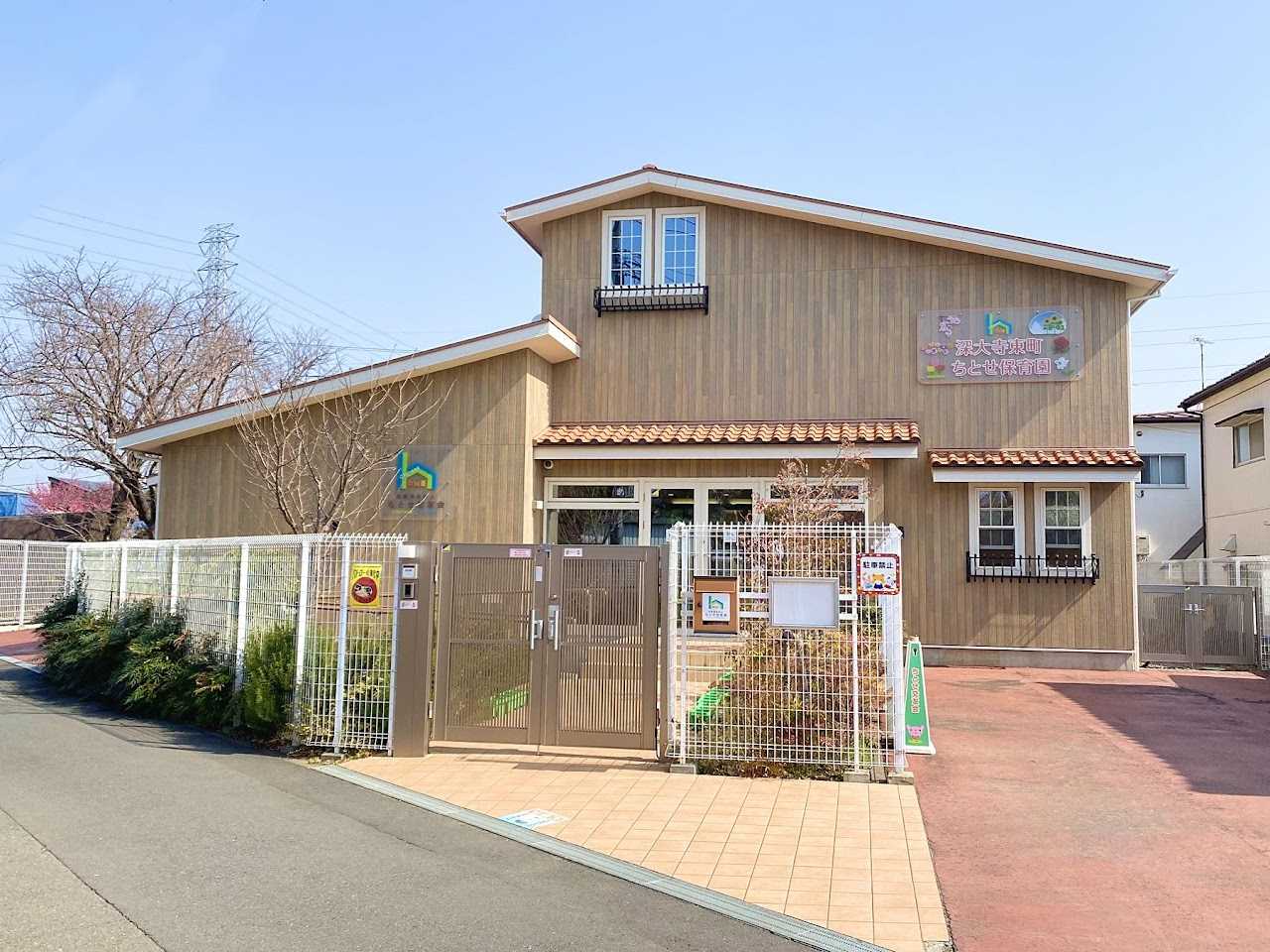 調布市深大寺東町７丁目　新築戸建　3号棟  幼稚園