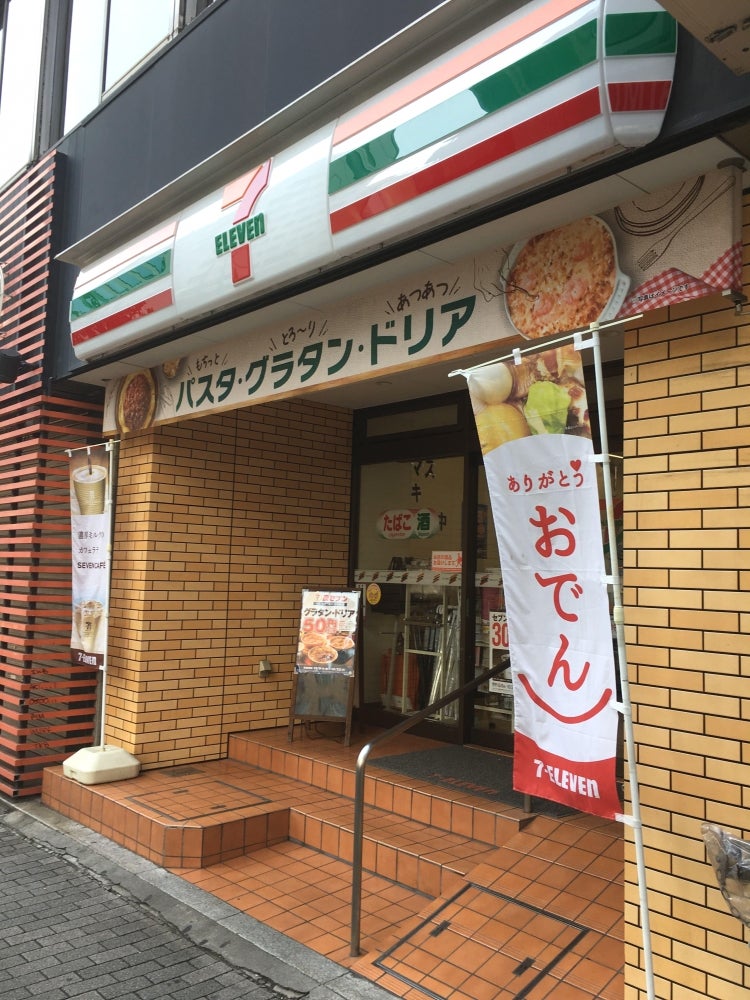 グランドミレーニア コンビニ