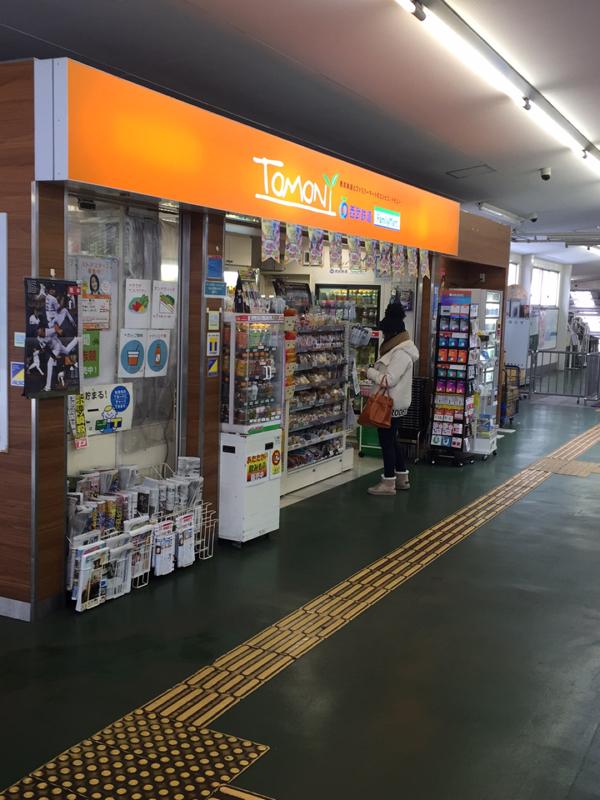 サニーハウスさぎの宮 コンビニ
