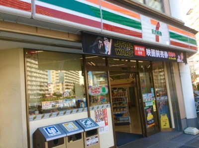 ナイスアーバン大島 コンビニ