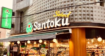 ライオンズガーデン幡ヶ谷 スーパー