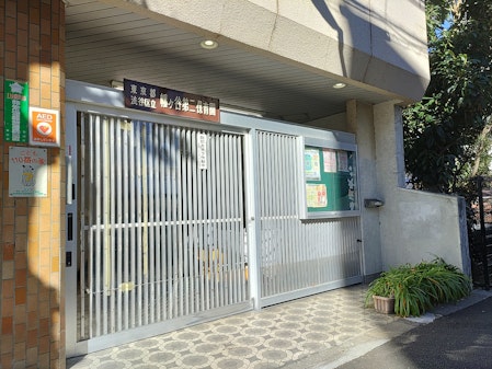 ライオンズガーデン幡ヶ谷 幼稚園