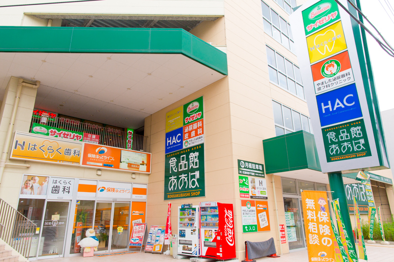 Ｄクラディア横浜白楽 スーパー