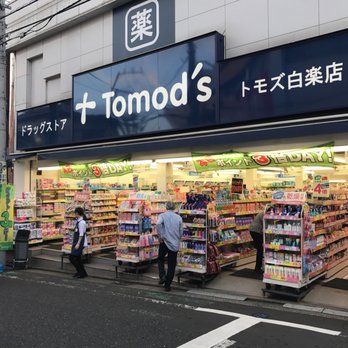 Ｄクラディア横浜白楽 ドラッグストア
