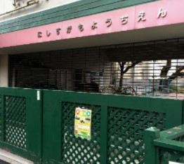 ライオンズシティ池袋 幼稚園