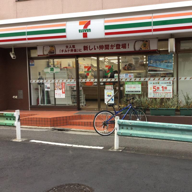 メゾン青葉 コンビニ