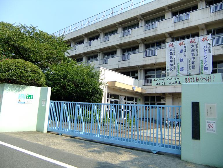 シティコープ大森東 中学校