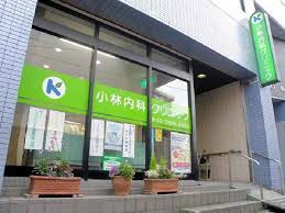 アリアシティ 総合病院
